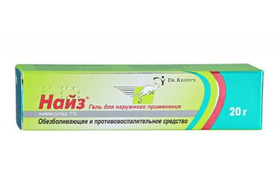 Купить найз, гель для наружного применения 1%, 20г в Нижнем Новгороде