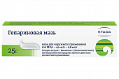 Купить гепарин, мазь для наружного применения 100ме/г+40мг/г+0,8 мг/г, 25г в Нижнем Новгороде