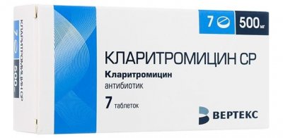 Купить кларитромицин ср, таблетки 500мг, 7 шт в Нижнем Новгороде
