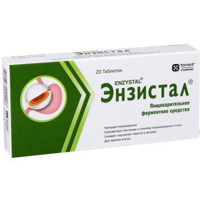 Купить энзистал, таблетки, покрытые кишечнорастворимой оболочкой, 20 шт в Нижнем Новгороде
