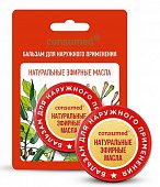 Купить бальзам консумед (consumed) натуральные эфирные масла для наружного применения, 4г в Нижнем Новгороде