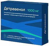 Купить детравенол, таблетки, покрытые пленочной оболочкой 1000мг, 60 шт в Нижнем Новгороде