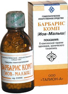 Барбарис комп (Иов-Малыш), гранулы гомеопатические, 20г