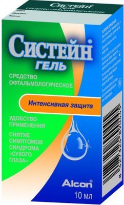 Купить систейн, гель офтальмол.10мл в Нижнем Новгороде