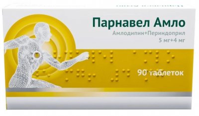 Купить парнавел амло, таблетки 5мг+4мг, 90 шт в Нижнем Новгороде