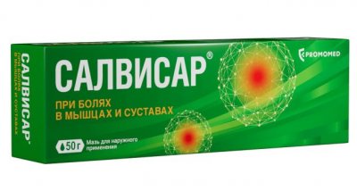 Купить салвисар, мазь для наружного применения, 50г в Нижнем Новгороде