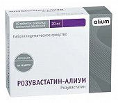 Купить розувастатин-алиум, таблетки, покрытые пленочной оболочкой 20мг, 90 шт в Нижнем Новгороде