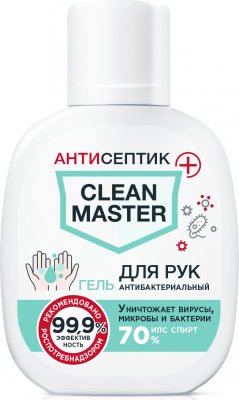 Купить clean master (клин мастер) гель для рук антибактериальный, 75мл в Нижнем Новгороде