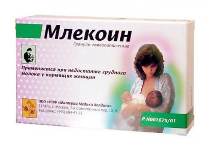 Купить млекоин, гранулы гомеопатические, пакет 10г в Нижнем Новгороде