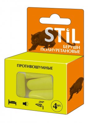 Купить беруши stil (стил) полиуретановые, 2 пары в Нижнем Новгороде