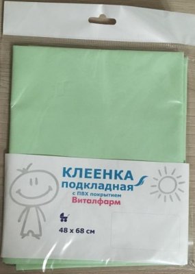 Купить клеенка подкладная пвх виталфарм 0,48х0,68м (светло-салатовая) в Нижнем Новгороде
