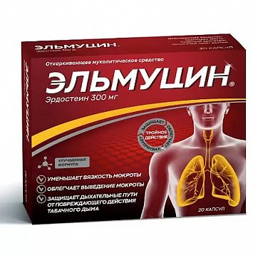 Эльмуцин, капсулы 300мг, 20 шт