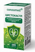 Купить цистокастл консумед (consumed), таблетки 100 шт бад в Нижнем Новгороде