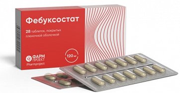 Фебуксостат, таблетки, покрытые пленочной оболочкой 120мг, 28 шт