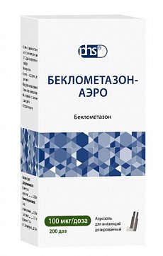 Беклометазон-аэро, аэрозоль для ингаляций дозированный 100мкг/доза, 200доз