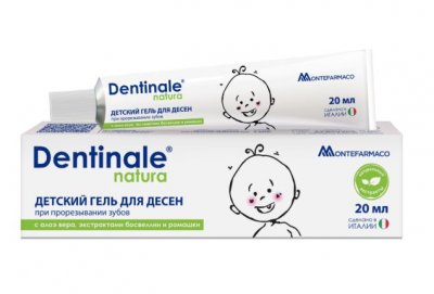 Купить dentinale natura (дентинале натура), гель для десен детский, 20мл в Нижнем Новгороде