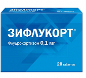 Купить зифлукорт, таблетки 0,1мг, 20 шт  в Нижнем Новгороде