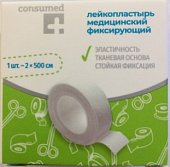 Купить пластырь консумед (consumed) фиксирующий на тканевой основе 2см х 500см в Нижнем Новгороде