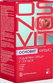 Купить основит кардио контроль сердечного ритма капсулы по 746 мг 30 шт. +  капсулы по 546 мг 30 шт. бад в Нижнем Новгороде