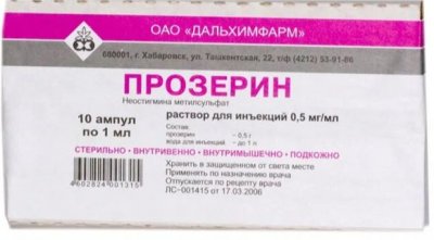Купить прозерин, раствор для внутривенного и подкожного введения 0,5мг/мл, ампулы 1мл, 10 шт в Нижнем Новгороде