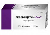 Купить левомицетин-лект, таблетки 500мг, 10 шт в Нижнем Новгороде