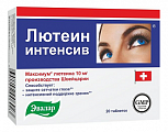 Купить лютеин интенсив, таблетки 500мг, 20 шт бад в Нижнем Новгороде