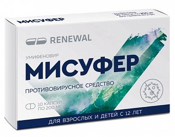 Мисуфер, капсулы 200 мг 10 шт.