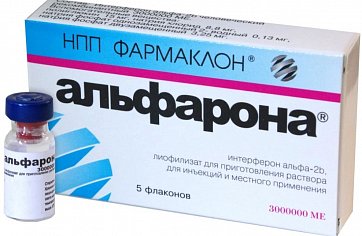 Альфарона, лиофилизат для приготовления раствора для инъекций и местного применения 3000000МЕ, флакон 5 шт