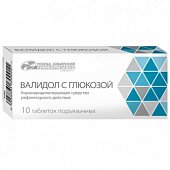 Купить валидол с глюкозой, таблетки подъязычные, 10 шт в Нижнем Новгороде