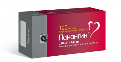 Купить панангин, таблетки, покрытые пленочной оболочкой 158мг+140мг, 100 шт в Нижнем Новгороде