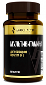 Купить авочактив (awochactive) мультивитамины, таблетки массой 1200мг 60шт бад в Нижнем Новгороде