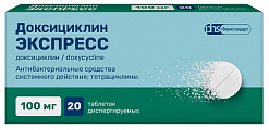 Купить доксициклин экспресс, таблетки диспергируемые 100мг, 20 шт в Нижнем Новгороде
