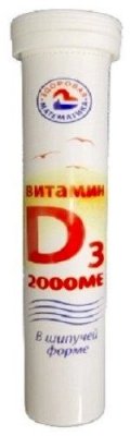 Купить витамин д3 2000 ме таблетки шипучие массой 2018,5 мг, 20 шт бад в Нижнем Новгороде