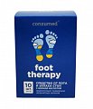 Фут Терапи Foot Therapy средство для стоп от пота и запаха Консумед (Consumed), пакетики 3г, 10 шт