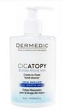 Dermedic Cicatopy (Дермедик) крем-мыло для рук жидкое, 300мл