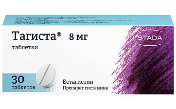 Тагиста, таблетки 8мг, 30 шт