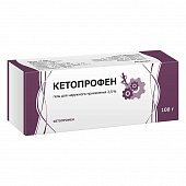Купить кетопрофен, гель для наружного применения 2,5%, 100г в Нижнем Новгороде