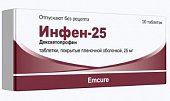 Купить инфен-25, таблетки, покрытые пленочной оболочкой 25мг, 10 шт в Нижнем Новгороде