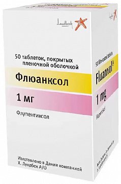 Флюанксол, таблетки, покрытые пленочной оболочкой 1мг, 50 шт