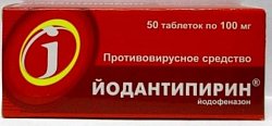 Купить йодантипирин, таблетки 100мг, 50 шт в Нижнем Новгороде