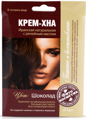 Купить фитокосметик крем-хна с репей.масл. шоколад 50мл в Нижнем Новгороде