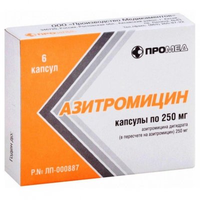 Купить азитромицин, капсулы 250мг, 6 шт в Нижнем Новгороде