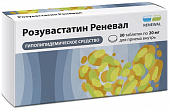 Купить розувастатин реневал, таблетки покрытые пленочной оболочкой 20мг 30шт в Нижнем Новгороде