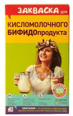 Купить закваска эвиталия для кисломолочных бифидопродуктов, пакетики 5шт в Нижнем Новгороде