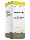 Купить фурацилин, раствор для местного и наружного применения, [спиртовой] 0,067%, флакон 10мл в Нижнем Новгороде