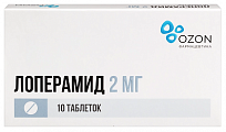 Купить лоперамид, таблетки 2мг, 10 шт в Нижнем Новгороде