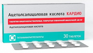 Ацетилсалициловая кислота Кардио, таблетки кишечнорастворимые, покрытые пленочной оболочкой 100мг, 30 шт