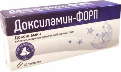 Купить доксиламин-форп, таблетки, покрытые пленочной оболочкой 15мг, 30 шт в Нижнем Новгороде