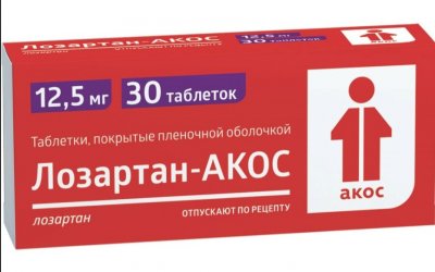 Купить лозартан-акос, таблетки, покрытые пленочной оболочкой 12,5мг, 30 шт в Нижнем Новгороде