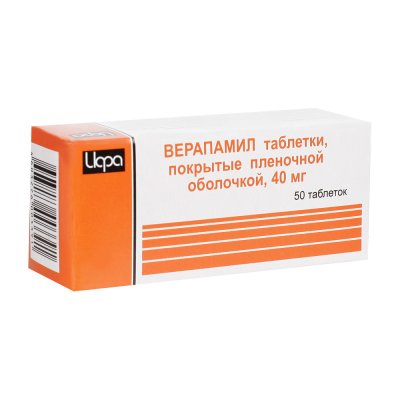 Купить верапамил, таблетки, покрытые пленочной оболочкой 40мг, 50 шт в Нижнем Новгороде